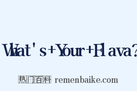 What's+Your+Flava?是什么意思的图片